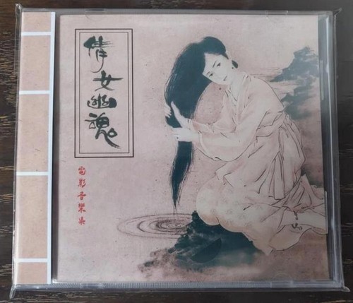 Chinese drama - chinese, ghost
