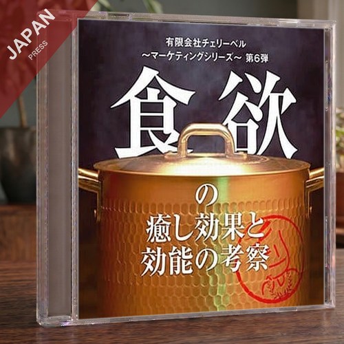 Radio soundtrack - radio,