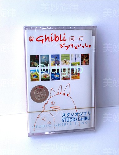 Miyazaki hayao movie - movie, theme