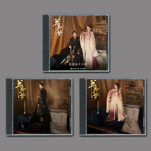 Dream within ost - a,