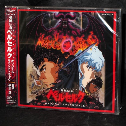Berserk official tv anime - berserk,