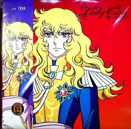 Lady oscar japanese - lady, -japanese