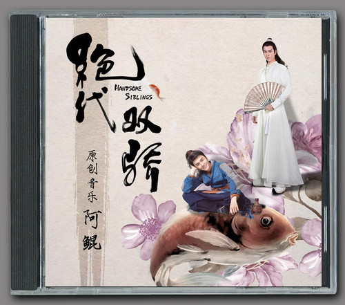 Chinese drama handsome - drama,