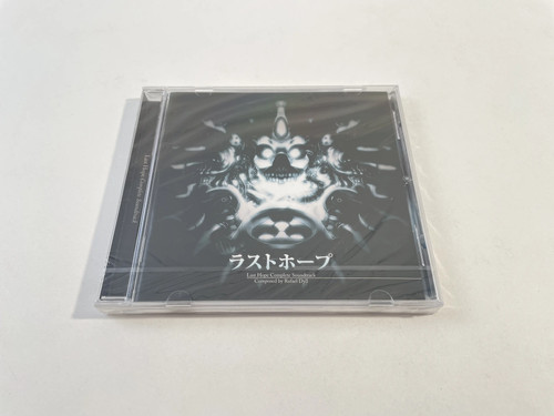 Original soundtrack last - soundtrack, hope