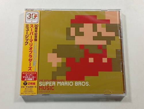Soundtrack ost cd 30th - cd,