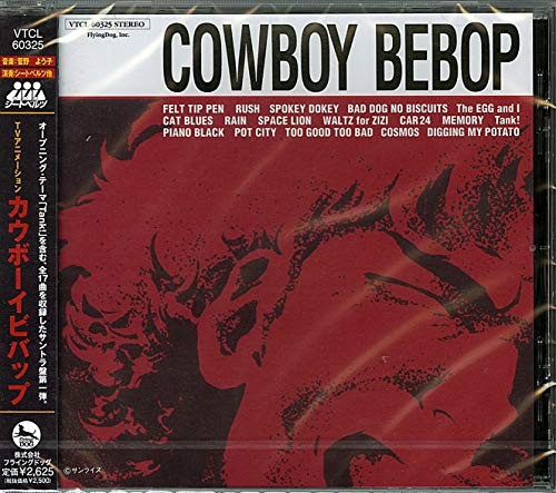 Cowboy bebop soundtrack - cowboy,