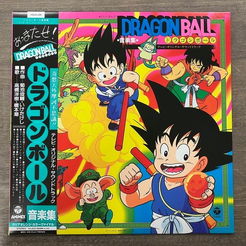 Dragon ball anime - ball, tv
