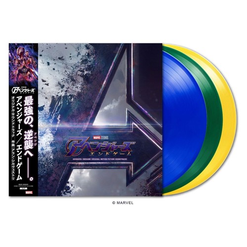 Alan silvestri avengers - -,