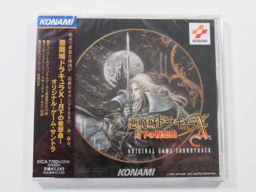 Castlevania symphony the - castlevania,